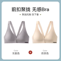 Bihu Lan+Milk Tea Color 2 Pack