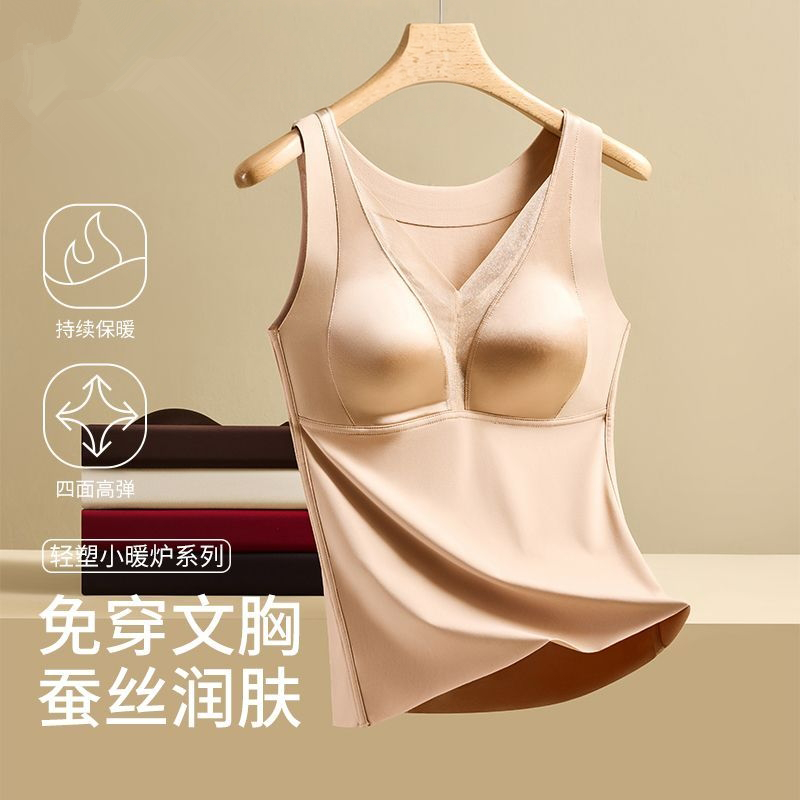 秋冬保暖背心女自带胸垫免穿文胸