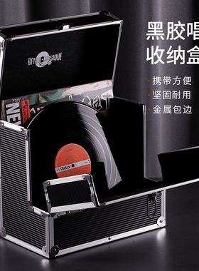 黑胶收纳箱唱片收纳盒收藏箱CD专辑盒子影碟防潮储物箱技师化妆箱