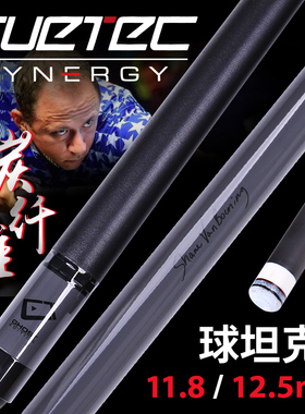 cuetec球坦克幽灵SVB范伯宁丘泰克碳纤维大头阿波罗波塞冬哈迪斯