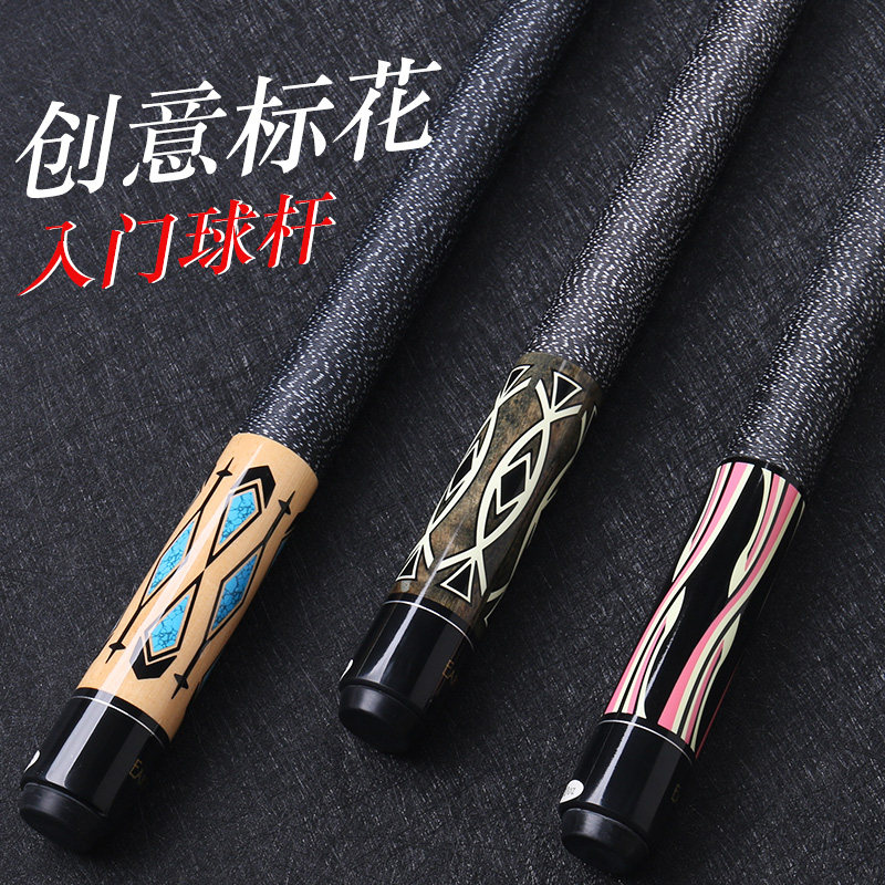 台球杆大头黑八专用桌球杆11.5中头美式九球球杆中式黑8球杆小头