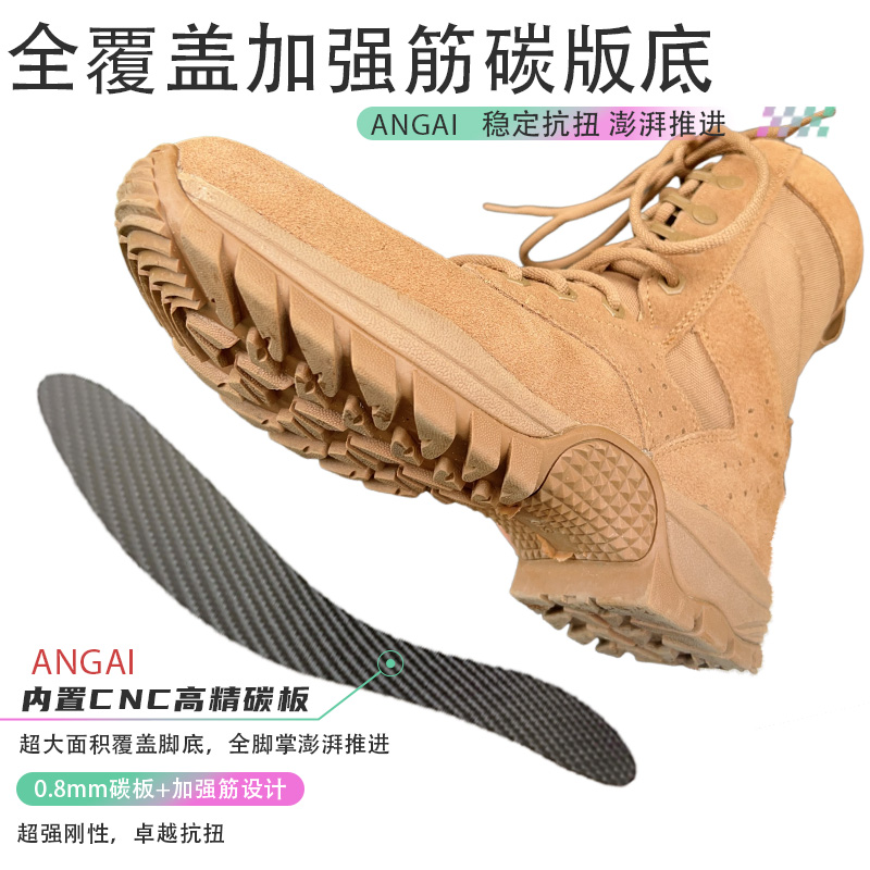 魔改全掌碳板气垫作战训靴男超轻缓震运动回弹防水软底棕色沙漠靴