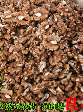 农家自产核桃现剥核桃仁野生核桃仁老品种核桃非转基因无农药漂白