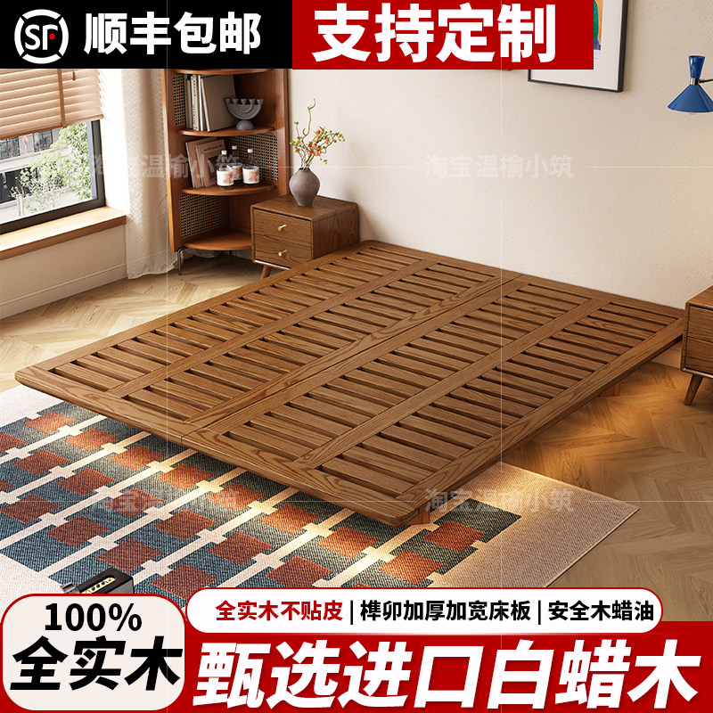 极简排骨架床架厚白蜡木带感应灯卧室无床头床齐边悬浮实木双人床