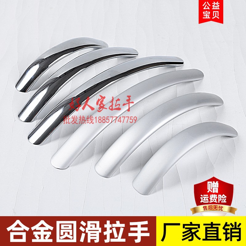 铝合金实心拉手现代简约柜门把手