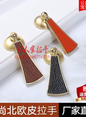 金色轻奢美式风柜门单孔抽屉拉手