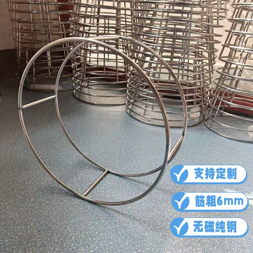 6mm无磁不锈钢圆形烧烤架定制
