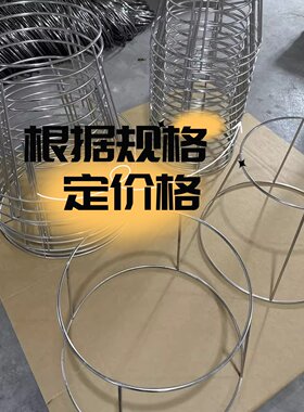 定制特粗不锈钢防锈双层锅架
