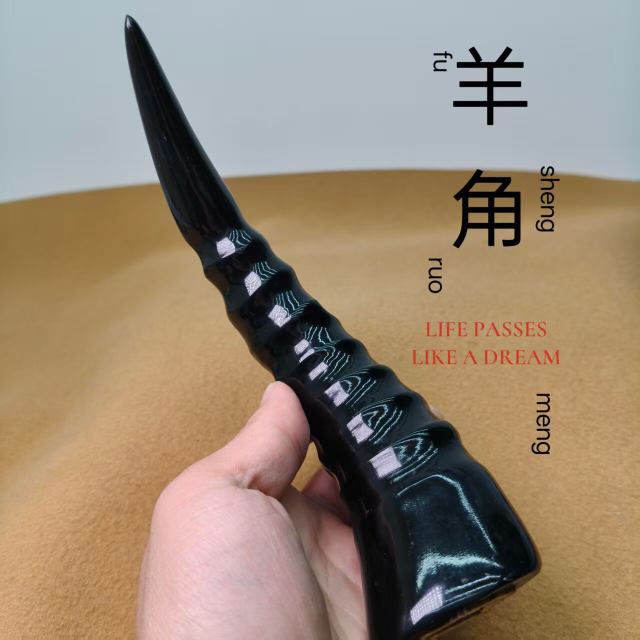外蒙羚羊优质藏区羊角羊角山羊角丝正品整根羊角送礼摆件磨粉入药