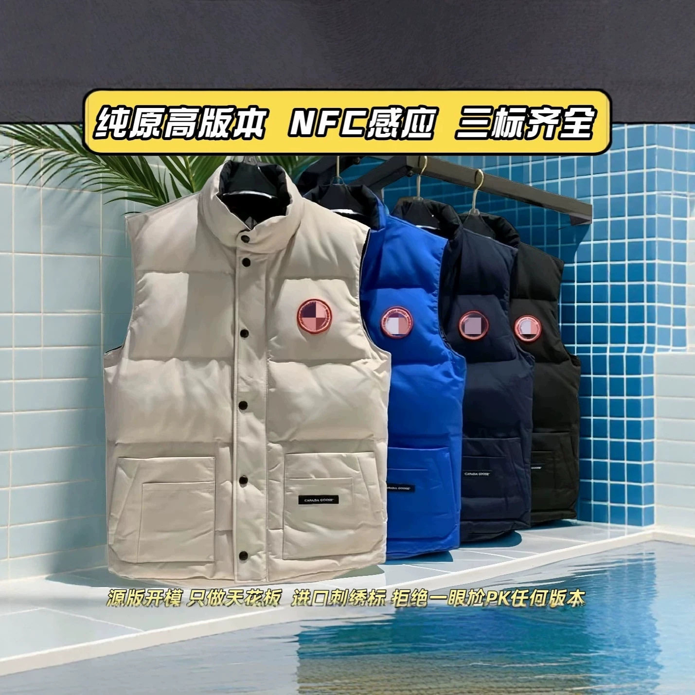 户外大鹅羽绒服马甲加拿大同款宽松保暖加厚背心男女士情侣款坎肩