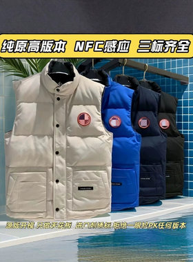 户外大鹅羽绒服马甲加拿大同款宽松保暖加厚背心男女士情侣款坎肩