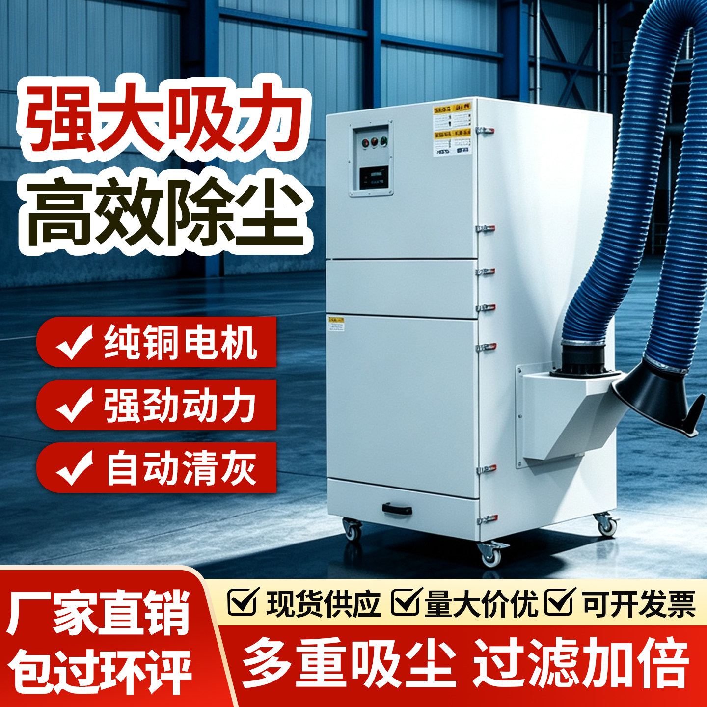 品牌全铜电机打磨抛光粉尘集尘器图片
