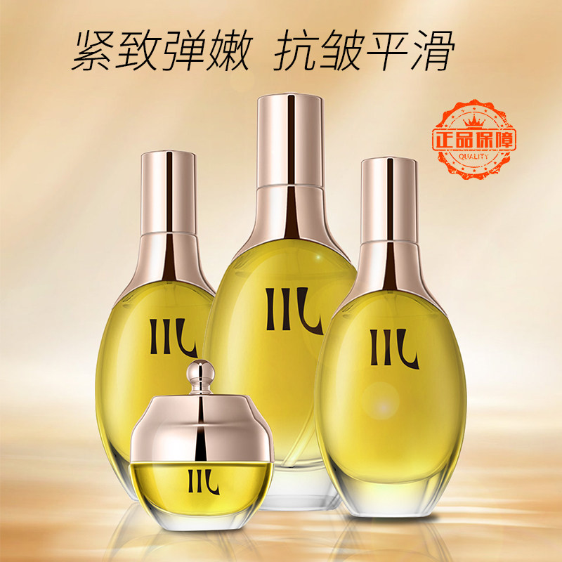 川护肤品弹力提升胶原蛋白面部护理套装淡纹抗皱保湿紧致滋养肌肤,美容护肤/美体/精油,面部护理套装,淘宝优惠券,粉丝福利购,淘宝优惠卷