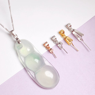 S925纯银瓜子扣玉坠夹扣玉扣扣头翡翠扣子银扣项链男女diy吊坠扣