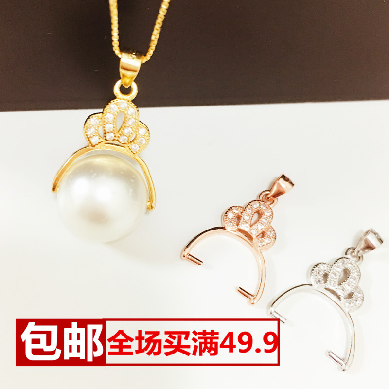 S925纯银皇冠款吊坠女牛夹扣