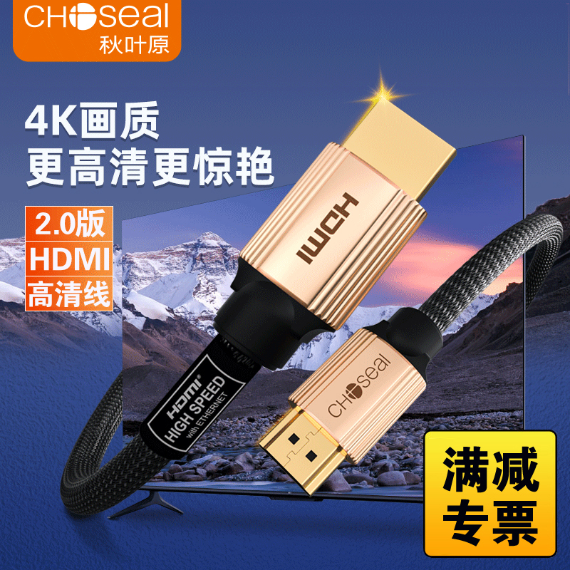 秋叶原hdmi2.0高清4k电脑投影仪