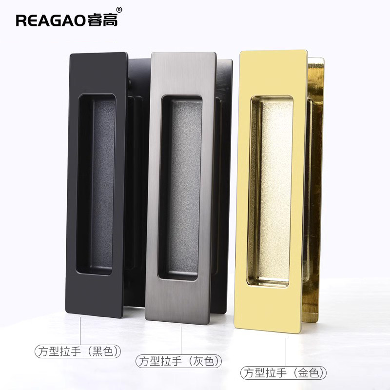 睿高移门拉手嵌入式暗装厨房卫生间木门隐形暗藏式推拉门把手对装