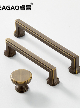 睿高纯铜柜门拉手抽屉柜子中式咖啡古美式黄铜橱柜衣柜门把手复古