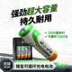 2900 天球可充电电池5号7号充电式 电池280 3300毫安时五号七号电池大容量充电器通用1.2V镍氢电池AA玩具电池