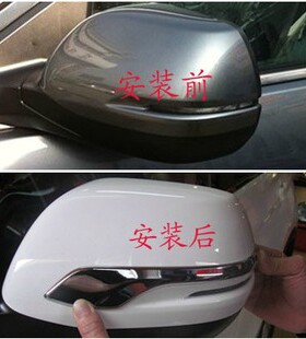 20121314款CRV后视镜装饰条 本田新CRV后视镜盖亮条防擦条专用