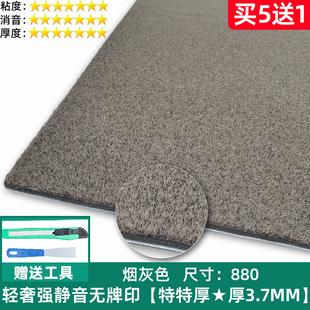 麻将机桌布麻将桌台布麻将桌布加厚消音麻将布自粘静音台面布方形