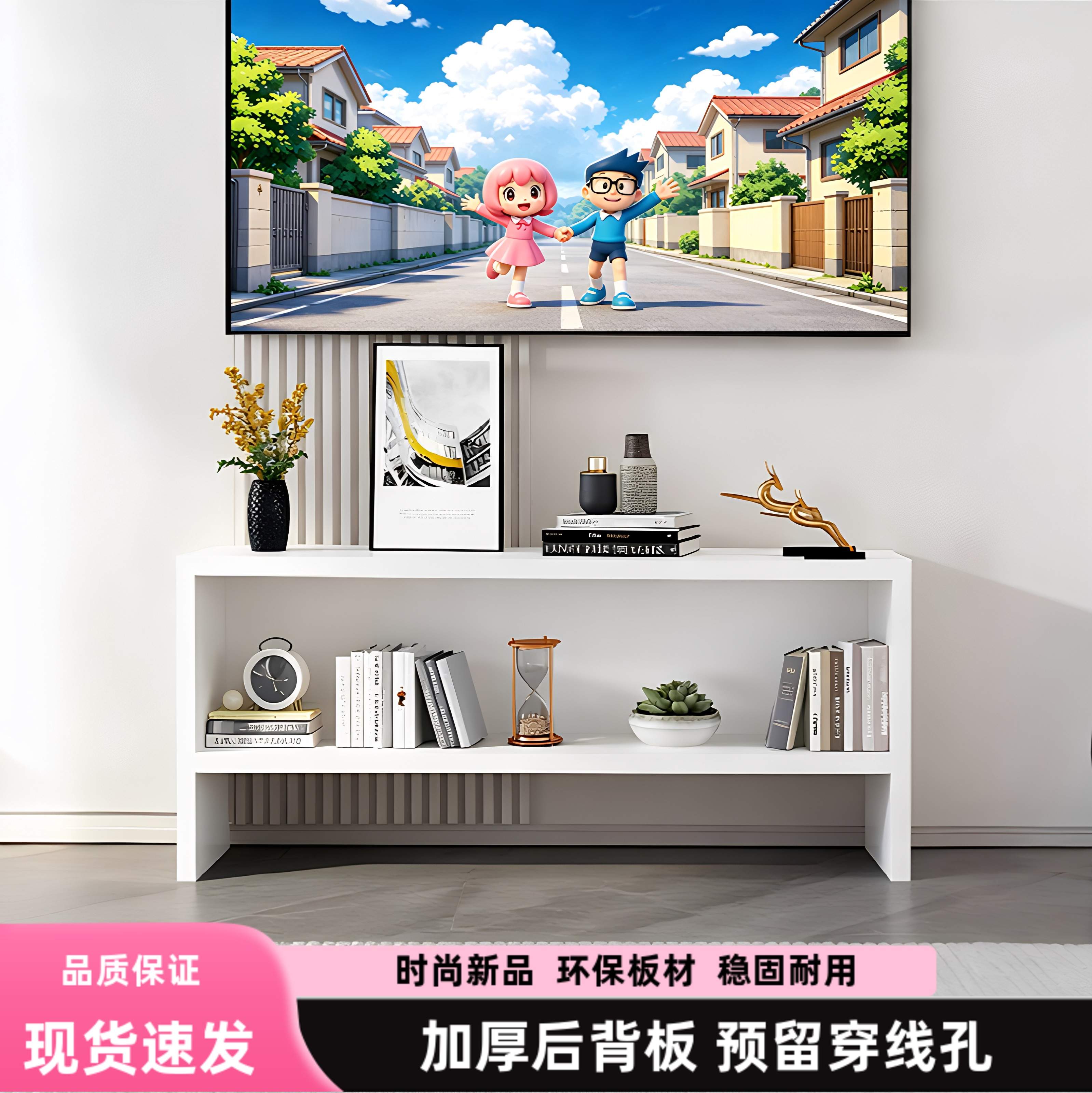 简约房间电视柜卧室窄版小户型图片