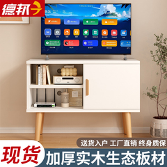 小电视柜子北欧超窄长小户型客厅高简约卧室家具迷你小型电视机柜