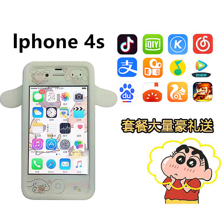 经典4s迷你学生游戏机