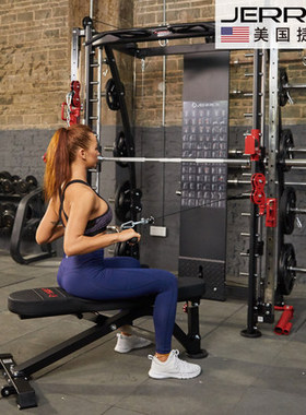 捷利克JERRICK商用家用史密斯机综合训练器卧推深蹲架飞鸟S158