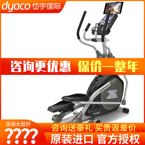 可折叠家用原装进口岱宇DYACO