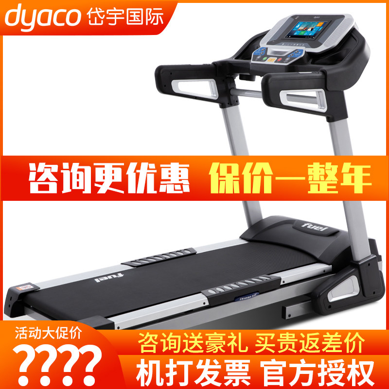 岱宇DYACO跑步机FT520电动家用室内多功能健身器材彩屏可联网