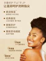 ingrams: English Herbal Camphor Cream, South African Little Green Cream, Heel Repair, Dryness and Itching, Moisturizing thumbnail 2