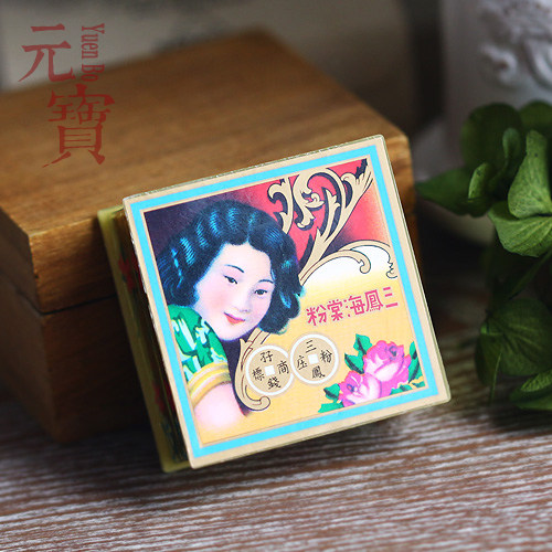 香港三凤海棠粉擦银粉抛光粉