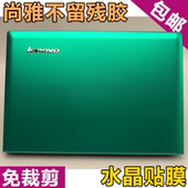 table L480 E540 Thinkpad贴膜X1 P52 P52S P51外壳膜 水晶贴膜