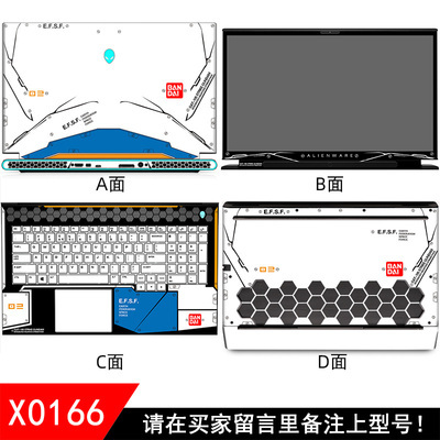 外星人M11XR1R2R3贴膜M14X R3 M15X M17X R5R6炫彩M18 R3R4外壳膜