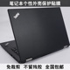 Thinkpad机身膜E455 T450外壳膜贴膜 E560 E540贴纸E550C E555