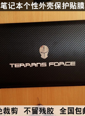 未来人类笔记本贴膜地球人P170HM贴膜W655SR W670SC外壳保护膜
