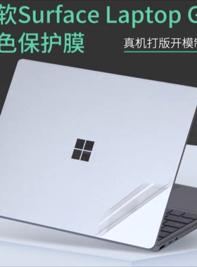 Laptop 1/2/3/4/5微软Surface book 2/3/413.5寸15寸贴膜外壳膜
