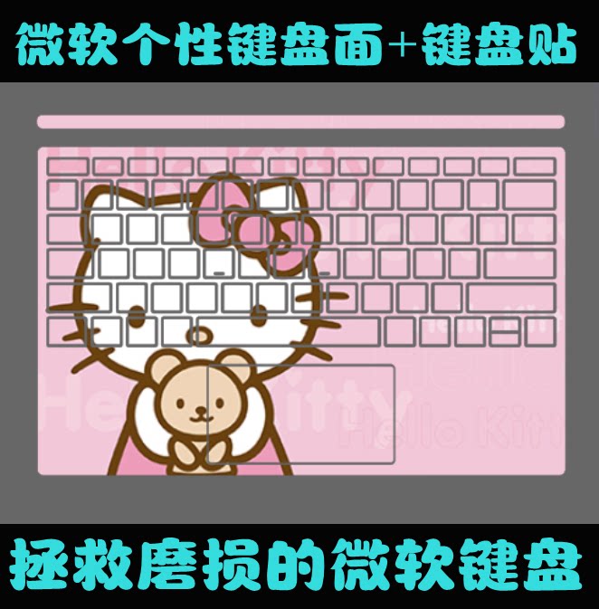 微软Surface book 3 13.5寸/15寸 Surface Laptop Studio键盘贴图片