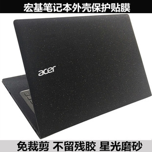 宏基掠夺者G3-573 15.6寸适用300 PH317-51外壳膜ES1-433星光磨砂