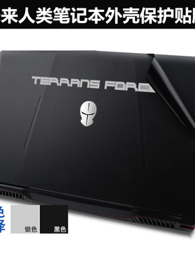 X799 P770ZM未来人类T5贴膜X711-970M 980M P775TMG贴纸黑色磨砂