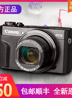 Canon/佳能PowerShot G7 X Mark III数码相机g7x2 mark2佳能g7x3