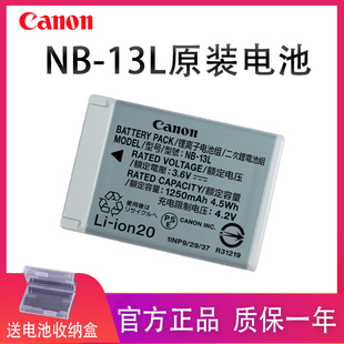 佳能NB 720 13L电池G7X2 SX740 G5X2G9X相机 G7X3mark2 适用Canon