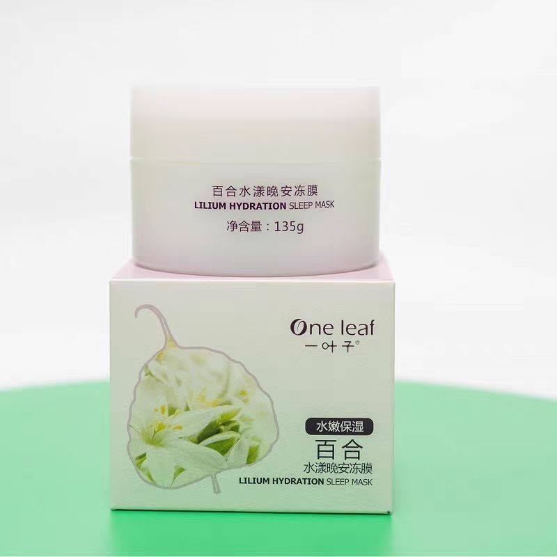 无盒)一叶子百合水漾晚安冻膜诺丽果免洗提亮睡眠面膜免洗面膜,美容护肤/美体/精油,面部护理套装,淘宝优惠券,粉丝福利购,淘宝优惠卷