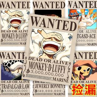 60张海贼王通缉令海报墙贴路飞索隆乔巴航海王周边房间装 饰背景墙