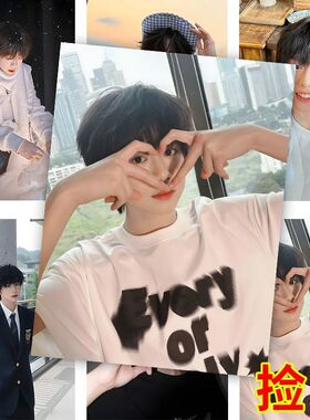 TF家族四代陈奕恒海报陈哼哼周边高清写真照片房间卧室装饰墙贴画