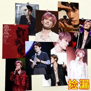 60张易烊千玺海报墙贴学生宿舍房间装 饰墙纸高颜值千纸鹤周边贴墙