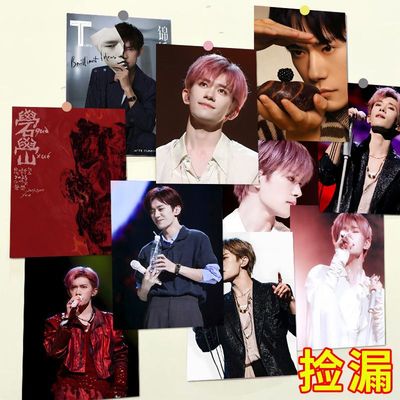 60张易烊千玺海报墙贴学生宿舍房间装饰墙纸高颜值千纸鹤周边贴墙