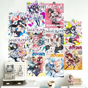 饰背景动漫墙贴 饰少女心卧室墙面装 魔法少女小圆海报二次元 房间装