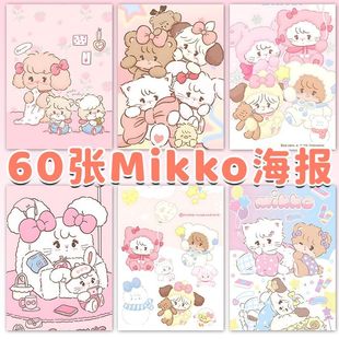 60张日式 饰画卧室墙贴 mikko海报可爱高颜值ins风少女心墙贴房间装